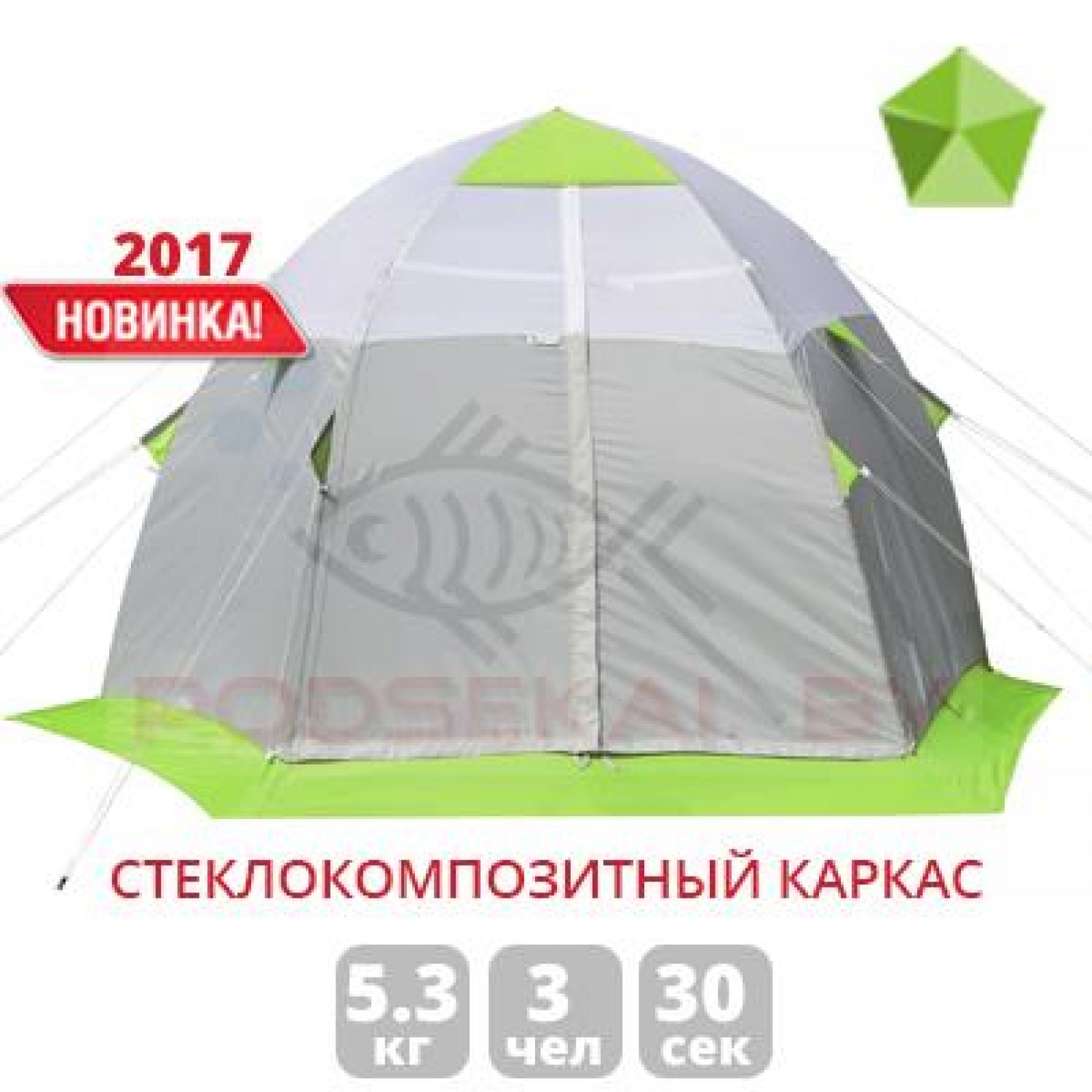 Покупка Палатка зимняя ЛОТОС 3C  в Минске Беларуси